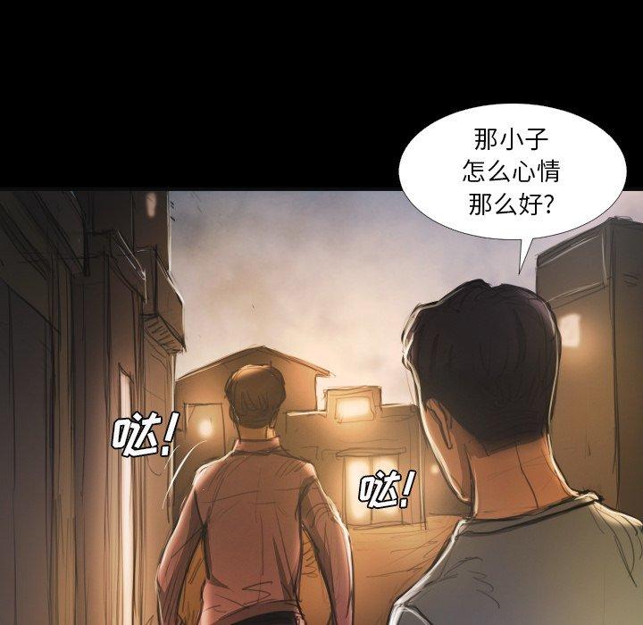 诡秘的姐妹 - 第15话83.jpg,诡秘的姐妹 - 第15话83,诡秘的姐妹 - 第15话