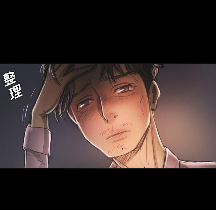 诡秘的姐妹 - 第15话87.jpg,诡秘的姐妹 - 第15话87,诡秘的姐妹 - 第15话