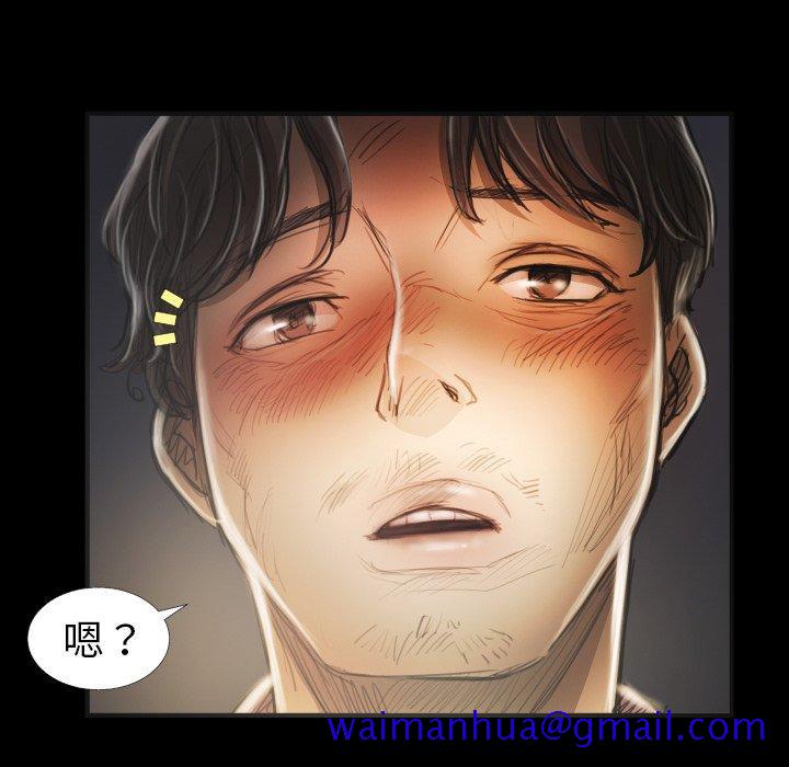 诡秘的姐妹 - 第15话91.jpg,诡秘的姐妹 - 第15话91,诡秘的姐妹 - 第15话