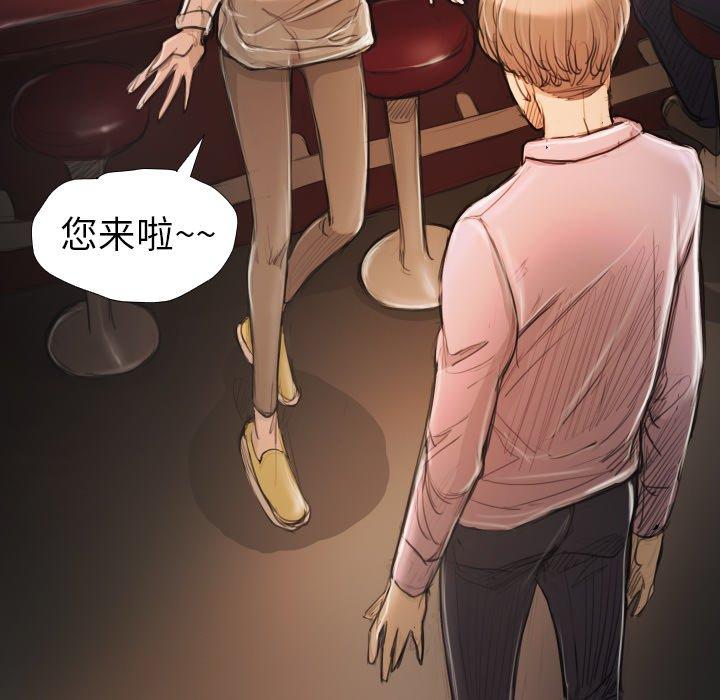 诡秘的姐妹 - 第15话99.jpg,诡秘的姐妹 - 第15话99,诡秘的姐妹 - 第15话