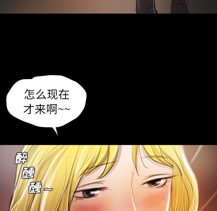 诡秘的姐妹 - 第15话100.jpg,诡秘的姐妹 - 第15话100,诡秘的姐妹 - 第15话