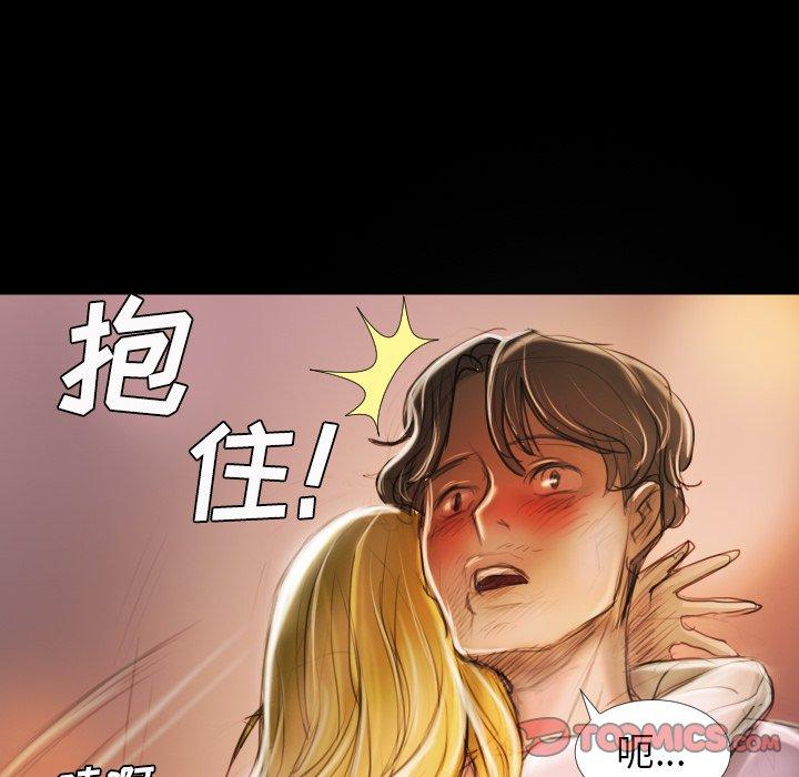 诡秘的姐妹 - 第15话102.jpg,诡秘的姐妹 - 第15话102,诡秘的姐妹 - 第15话