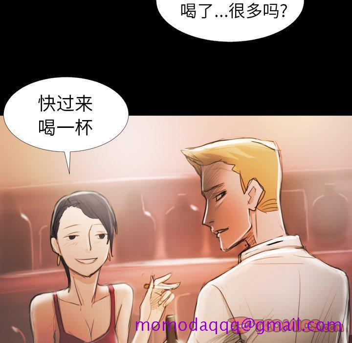 诡秘的姐妹 - 第15话106.jpg,诡秘的姐妹 - 第15话106,诡秘的姐妹 - 第15话