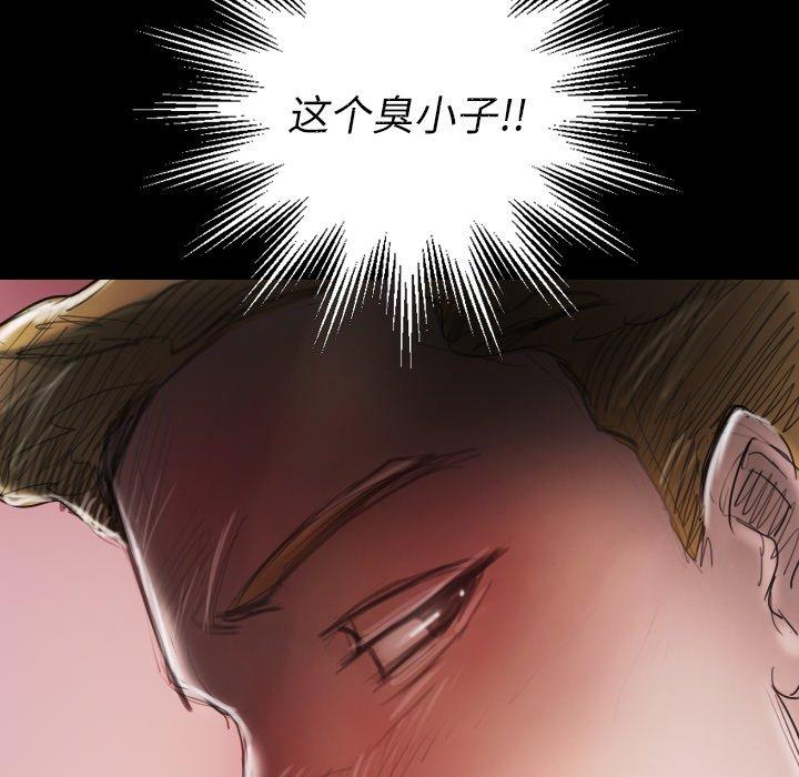 诡秘的姐妹 - 第15话109.jpg,诡秘的姐妹 - 第15话109,诡秘的姐妹 - 第15话
