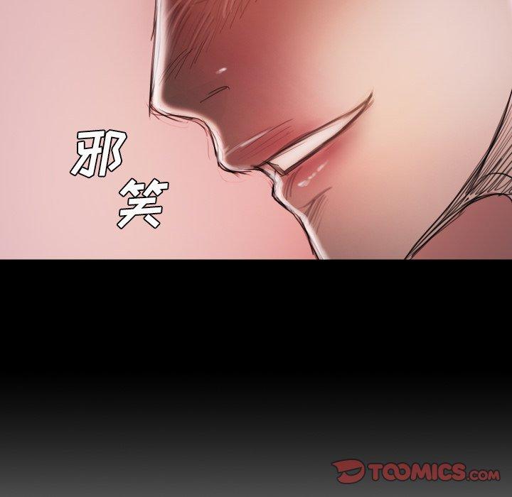 诡秘的姐妹 - 第15话110.jpg,诡秘的姐妹 - 第15话110,诡秘的姐妹 - 第15话