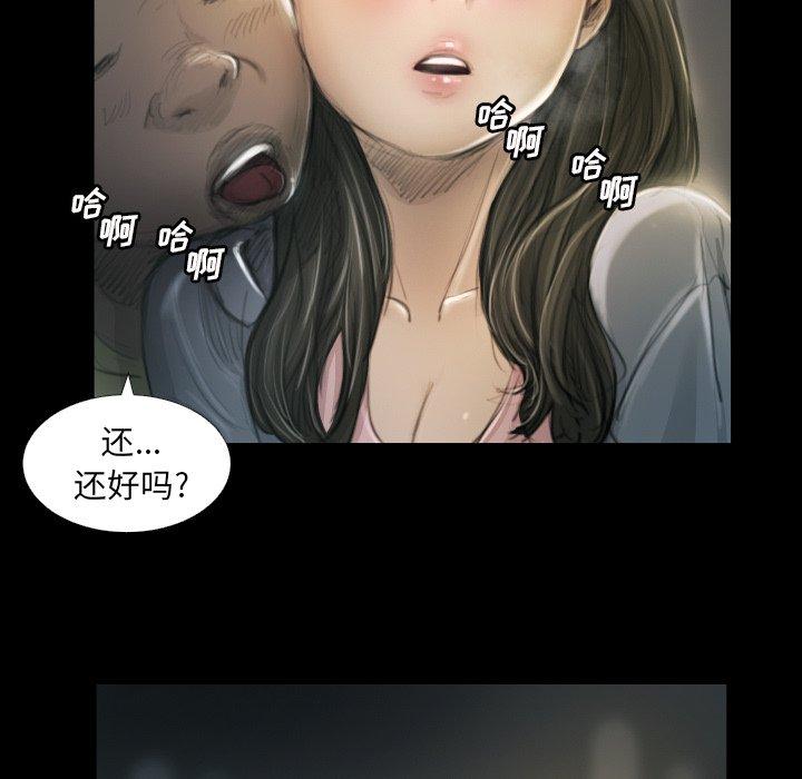 诡秘的姐妹 - 第16话5.jpg,诡秘的姐妹 - 第16话5,诡秘的姐妹 - 第16话