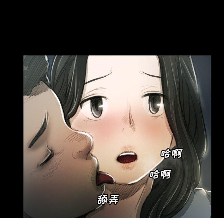 诡秘的姐妹 - 第16话7.jpg,诡秘的姐妹 - 第16话7,诡秘的姐妹 - 第16话