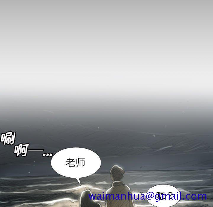 诡秘的姐妹 - 第16话11.jpg,诡秘的姐妹 - 第16话11,诡秘的姐妹 - 第16话