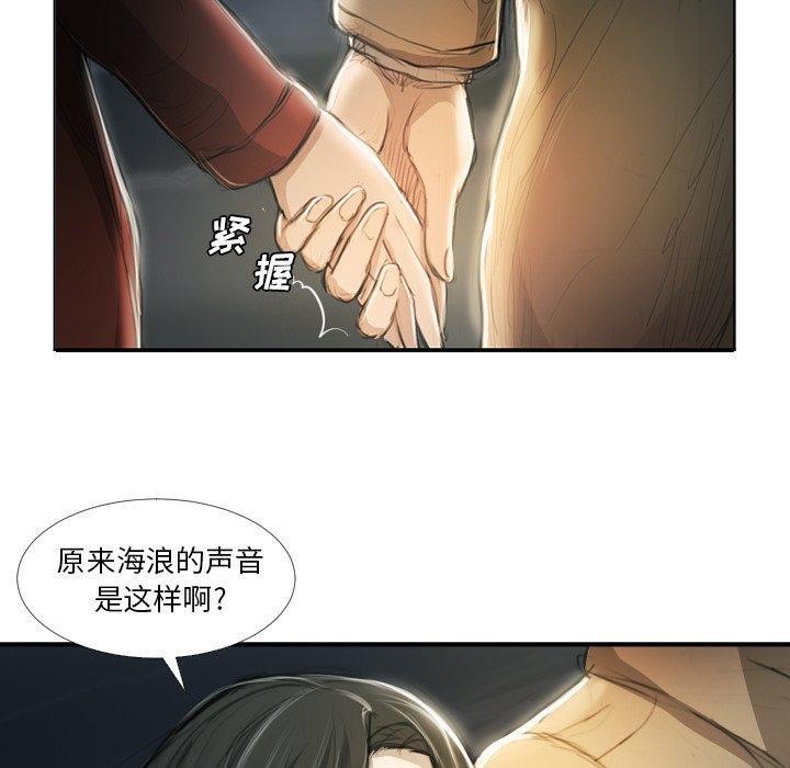 诡秘的姐妹 - 第16话13.jpg,诡秘的姐妹 - 第16话13,诡秘的姐妹 - 第16话