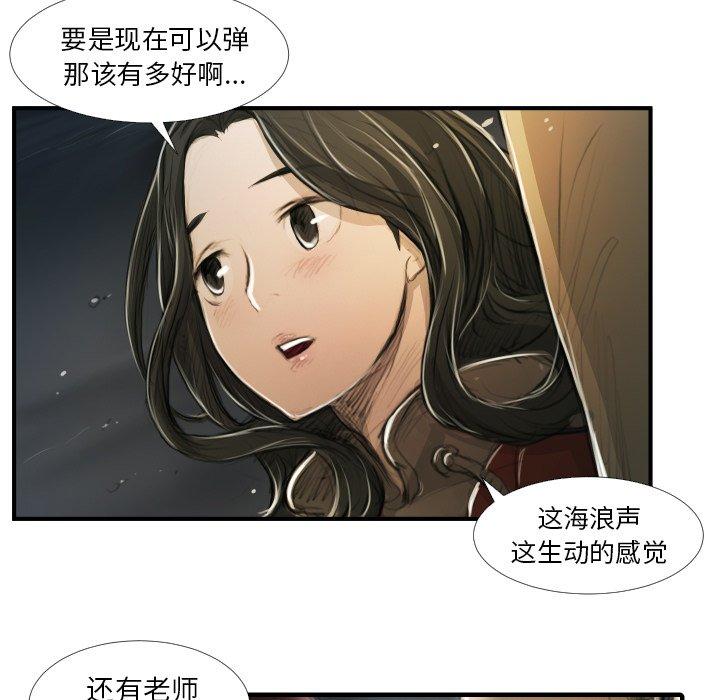 诡秘的姐妹 - 第16话17.jpg,诡秘的姐妹 - 第16话17,诡秘的姐妹 - 第16话