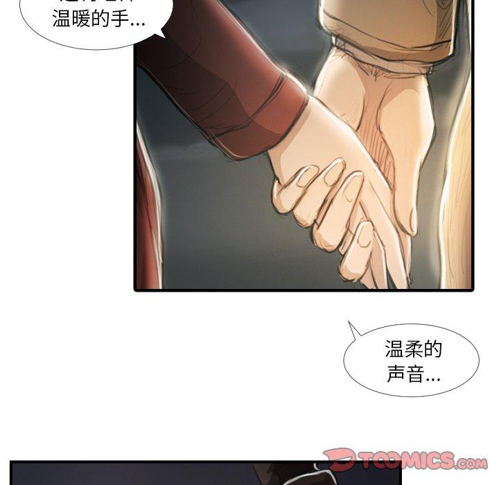 诡秘的姐妹 - 第16话18.jpg,诡秘的姐妹 - 第16话18,诡秘的姐妹 - 第16话