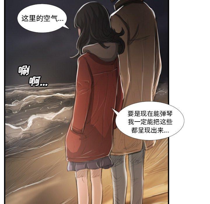 诡秘的姐妹 - 第16话19.jpg,诡秘的姐妹 - 第16话19,诡秘的姐妹 - 第16话