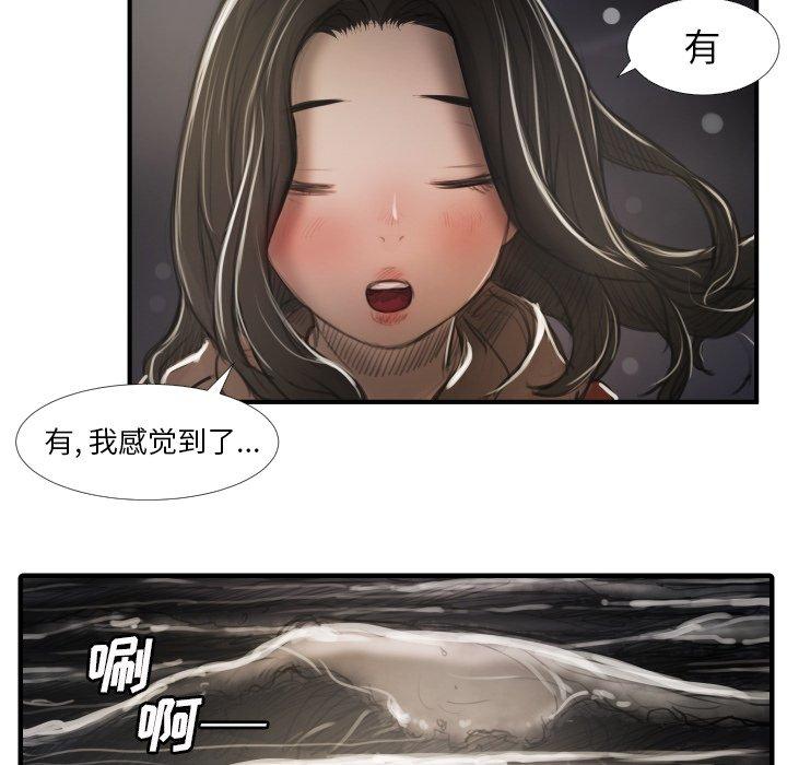 诡秘的姐妹 - 第16话25.jpg,诡秘的姐妹 - 第16话25,诡秘的姐妹 - 第16话