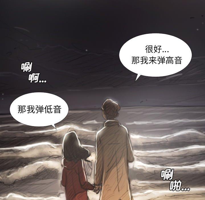 诡秘的姐妹 - 第16话29.jpg,诡秘的姐妹 - 第16话29,诡秘的姐妹 - 第16话