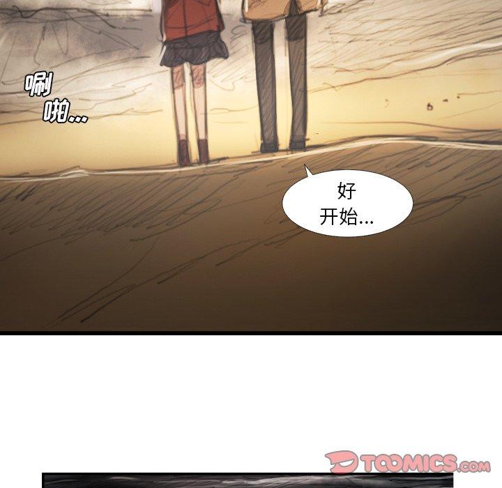 诡秘的姐妹 - 第16话30.jpg,诡秘的姐妹 - 第16话30,诡秘的姐妹 - 第16话