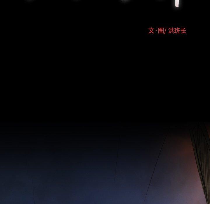 诡秘的姐妹 - 第16话35.jpg,诡秘的姐妹 - 第16话35,诡秘的姐妹 - 第16话