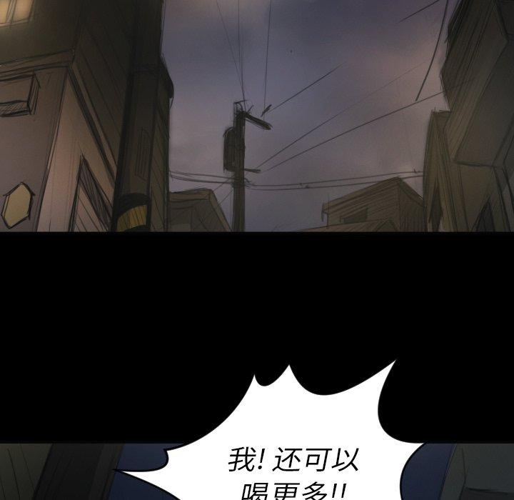 诡秘的姐妹 - 第16话37.jpg,诡秘的姐妹 - 第16话37,诡秘的姐妹 - 第16话