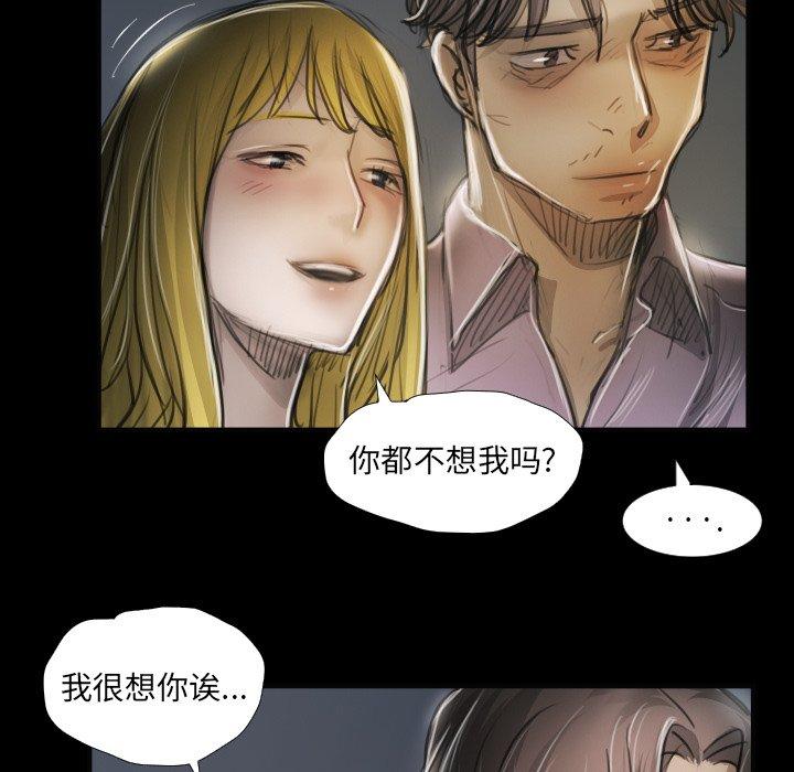诡秘的姐妹 - 第16话40.jpg,诡秘的姐妹 - 第16话40,诡秘的姐妹 - 第16话