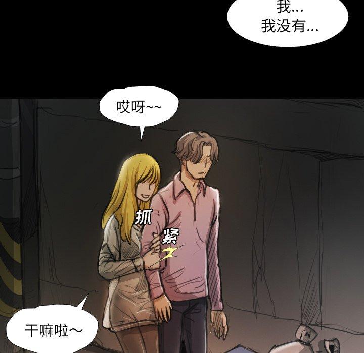 诡秘的姐妹 - 第16话44.jpg,诡秘的姐妹 - 第16话44,诡秘的姐妹 - 第16话
