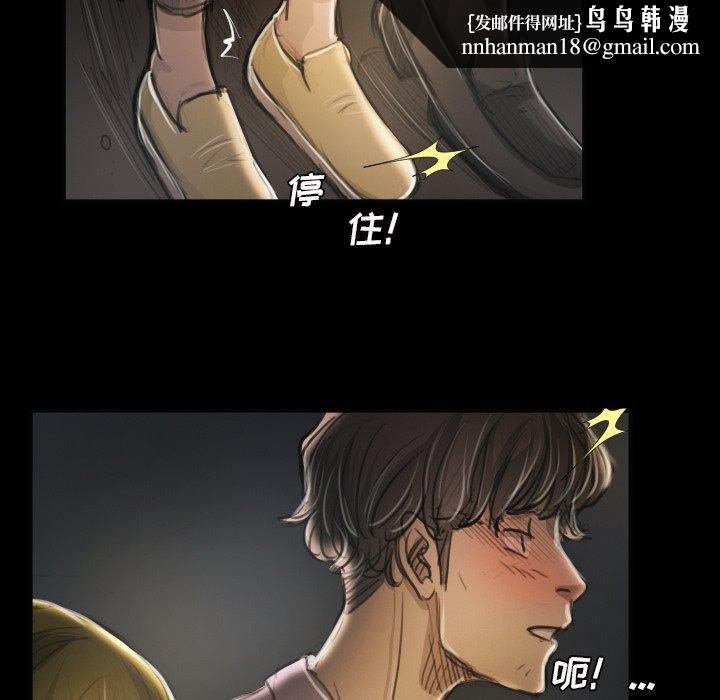 诡秘的姐妹 - 第16话48.jpg,诡秘的姐妹 - 第16话48,诡秘的姐妹 - 第16话