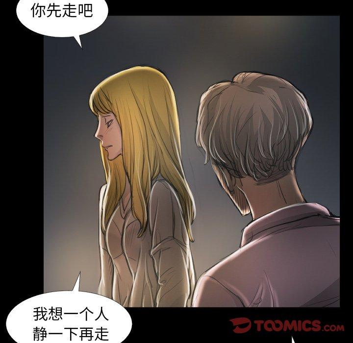 诡秘的姐妹 - 第16话50.jpg,诡秘的姐妹 - 第16话50,诡秘的姐妹 - 第16话
