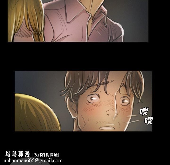 诡秘的姐妹 - 第16话49.jpg,诡秘的姐妹 - 第16话49,诡秘的姐妹 - 第16话