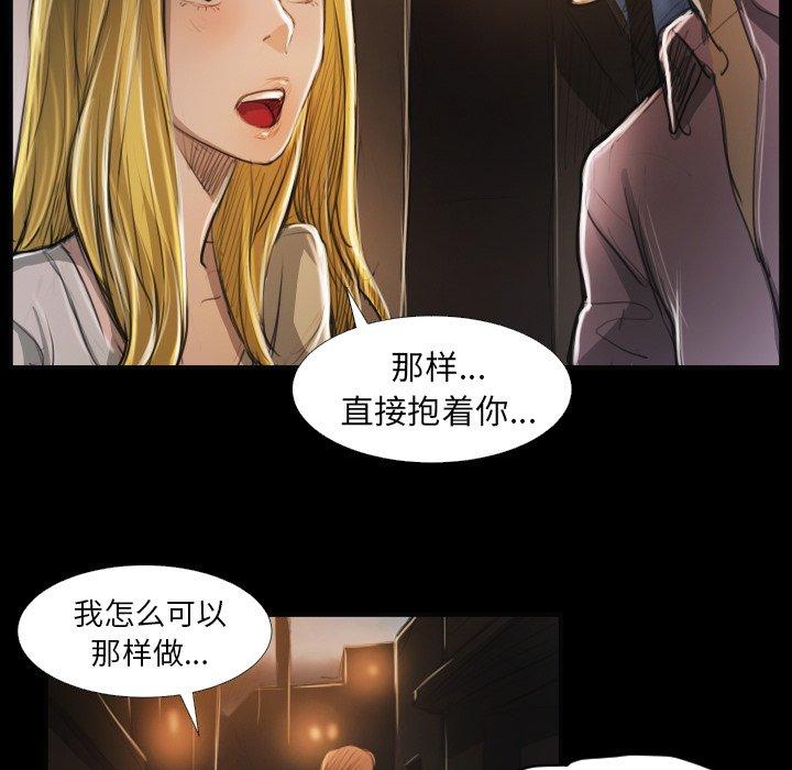 诡秘的姐妹 - 第16话57.jpg,诡秘的姐妹 - 第16话57,诡秘的姐妹 - 第16话