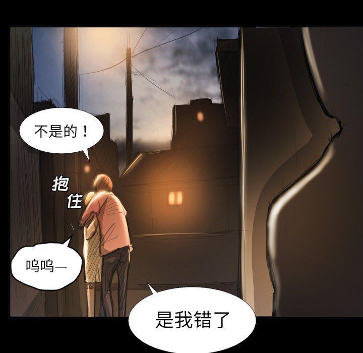 诡秘的姐妹 - 第16话60.jpg,诡秘的姐妹 - 第16话60,诡秘的姐妹 - 第16话