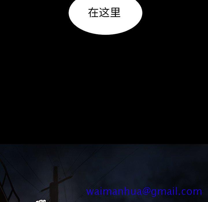 诡秘的姐妹 - 第16话81.jpg,诡秘的姐妹 - 第16话81,诡秘的姐妹 - 第16话