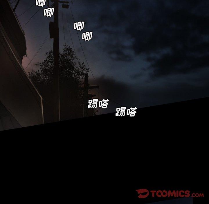 诡秘的姐妹 - 第16话82.jpg,诡秘的姐妹 - 第16话82,诡秘的姐妹 - 第16话