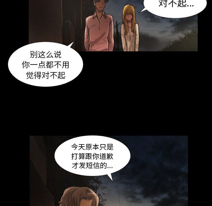 诡秘的姐妹 - 第16话84.jpg,诡秘的姐妹 - 第16话84,诡秘的姐妹 - 第16话