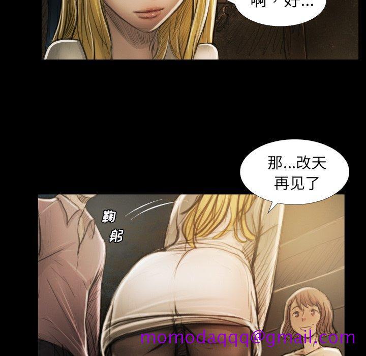 诡秘的姐妹 - 第17话16.jpg,诡秘的姐妹 - 第17话16,诡秘的姐妹 - 第17话