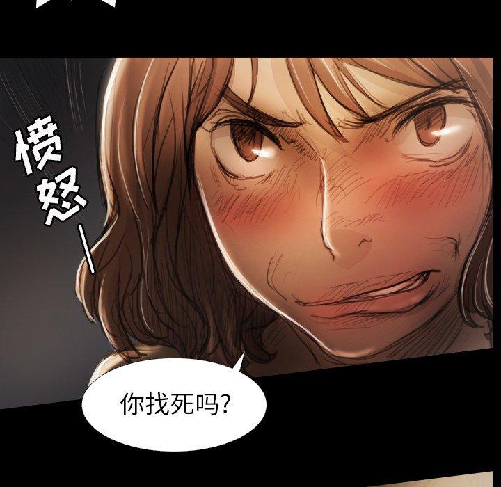 诡秘的姐妹 - 第17话22.jpg,诡秘的姐妹 - 第17话22,诡秘的姐妹 - 第17话