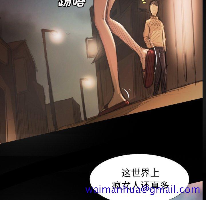 诡秘的姐妹 - 第17话31.jpg,诡秘的姐妹 - 第17话31,诡秘的姐妹 - 第17话