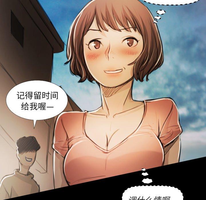 诡秘的姐妹 - 第17话35.jpg,诡秘的姐妹 - 第17话35,诡秘的姐妹 - 第17话