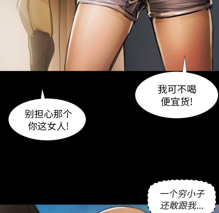 诡秘的姐妹 - 第17话34.jpg,诡秘的姐妹 - 第17话34,诡秘的姐妹 - 第17话