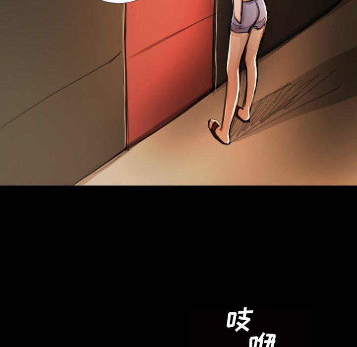 诡秘的姐妹 - 第17话38.jpg,诡秘的姐妹 - 第17话38,诡秘的姐妹 - 第17话