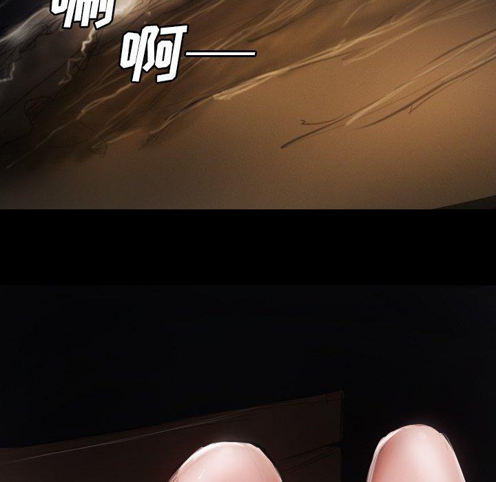 诡秘的姐妹 - 第17话53.jpg,诡秘的姐妹 - 第17话53,诡秘的姐妹 - 第17话