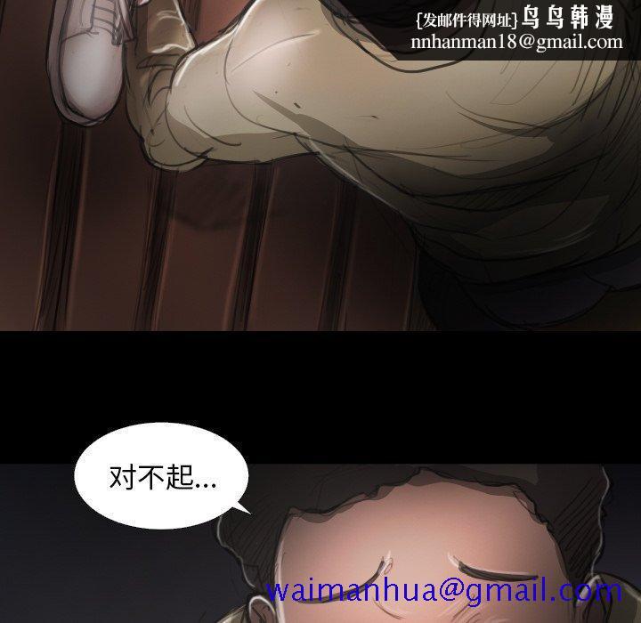 诡秘的姐妹 - 第17话61.jpg,诡秘的姐妹 - 第17话61,诡秘的姐妹 - 第17话