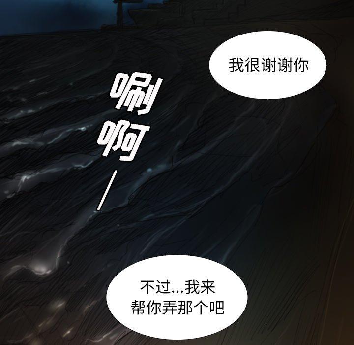 诡秘的姐妹 - 第17话65.jpg,诡秘的姐妹 - 第17话65,诡秘的姐妹 - 第17话