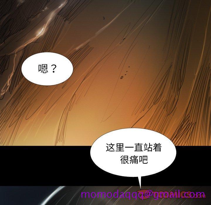 诡秘的姐妹 - 第17话66.jpg,诡秘的姐妹 - 第17话66,诡秘的姐妹 - 第17话
