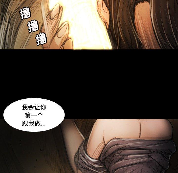 诡秘的姐妹 - 第17话74.jpg,诡秘的姐妹 - 第17话74,诡秘的姐妹 - 第17话