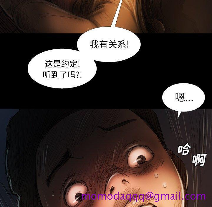 诡秘的姐妹 - 第17话76.jpg,诡秘的姐妹 - 第17话76,诡秘的姐妹 - 第17话