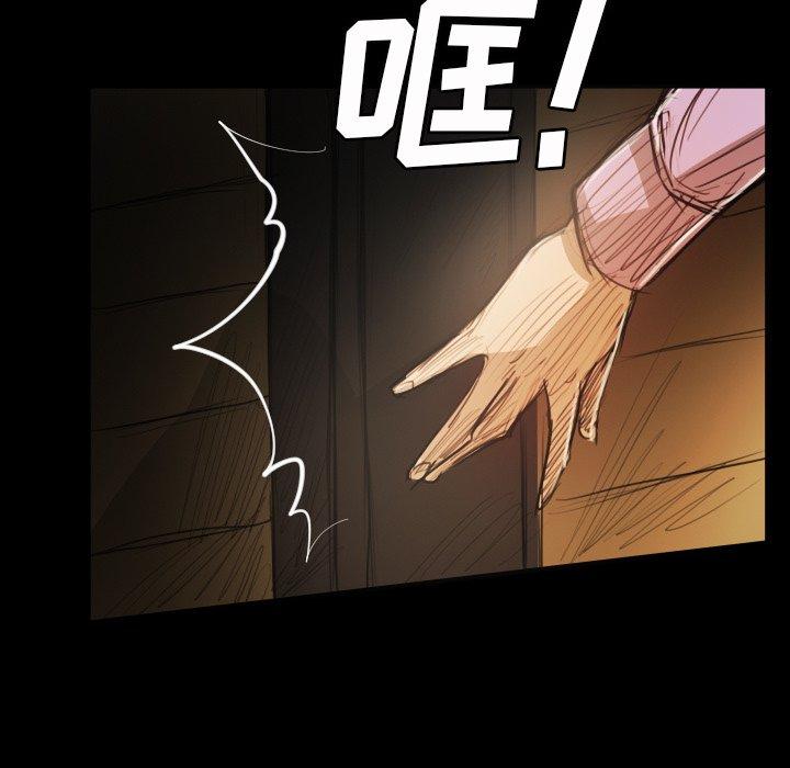 诡秘的姐妹 - 第17话92.jpg,诡秘的姐妹 - 第17话92,诡秘的姐妹 - 第17话