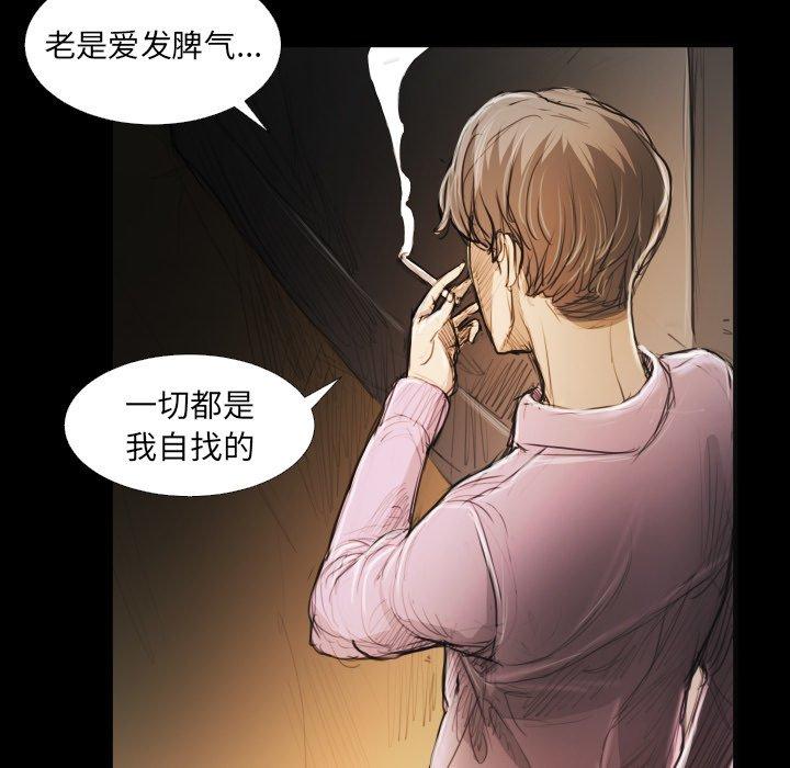 诡秘的姐妹 - 第17话94.jpg,诡秘的姐妹 - 第17话94,诡秘的姐妹 - 第17话