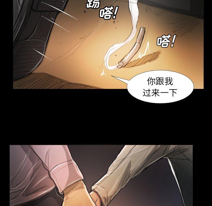 诡秘的姐妹 - 第17话100.jpg,诡秘的姐妹 - 第17话100,诡秘的姐妹 - 第17话