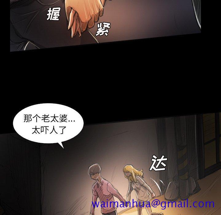 诡秘的姐妹 - 第17话101.jpg,诡秘的姐妹 - 第17话101,诡秘的姐妹 - 第17话