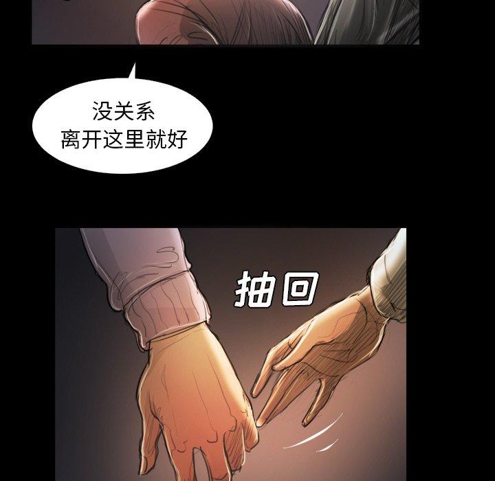 诡秘的姐妹 - 第17话103.jpg,诡秘的姐妹 - 第17话103,诡秘的姐妹 - 第17话