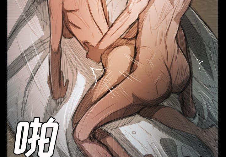 诡秘的姐妹 - 第18话4.jpg,诡秘的姐妹 - 第18话4,诡秘的姐妹 - 第18话
