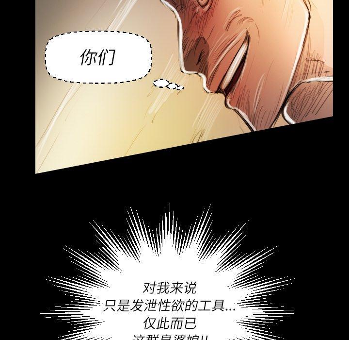 诡秘的姐妹 - 第18话23.jpg,诡秘的姐妹 - 第18话23,诡秘的姐妹 - 第18话